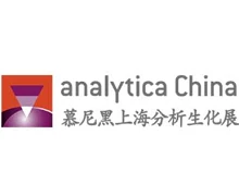 Analytica China 2026