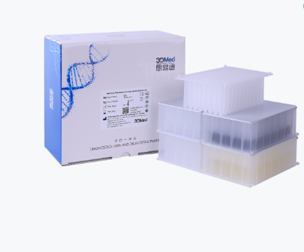 96A Viral RNA Auto Extraction ＆ Purification Kit (Ethanol-Free)