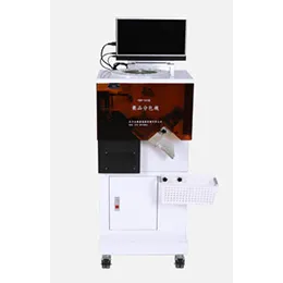 Automatic Medicine Packaging Machine