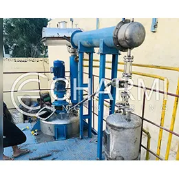 GP Resin Plant