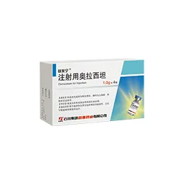 Oulaining (lyophilised powder for injections)