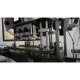 CAPPING SYSTEMS