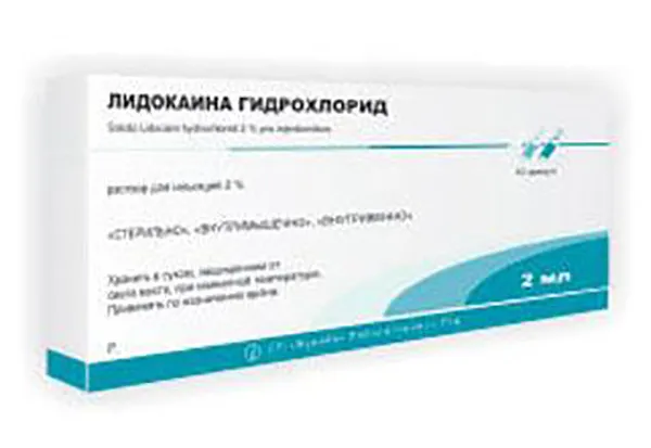Lidocaine hydrochloride