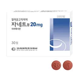 Janet Tablets 20mg (Rivaroxaban)