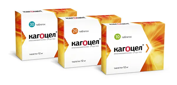 KAGOCEL