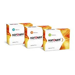 KAGOCEL