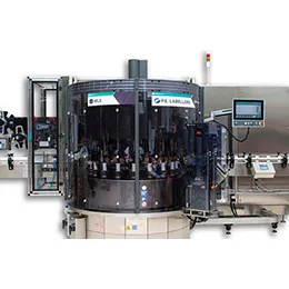 NEW - Tamper Evident Rotary Labeler - TERL