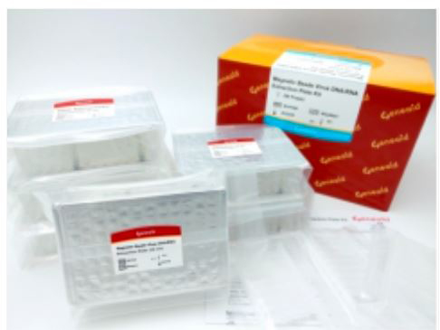 Geneaidª Maxi Plasmid Kit (Endotoxin Free)